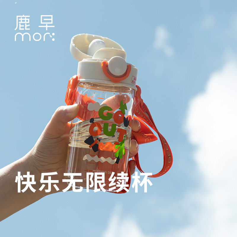 鹿早儿童水杯PPSU吸管杯350ml图片