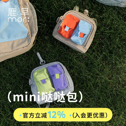 鹿早轻便随身包手机挂包证件包