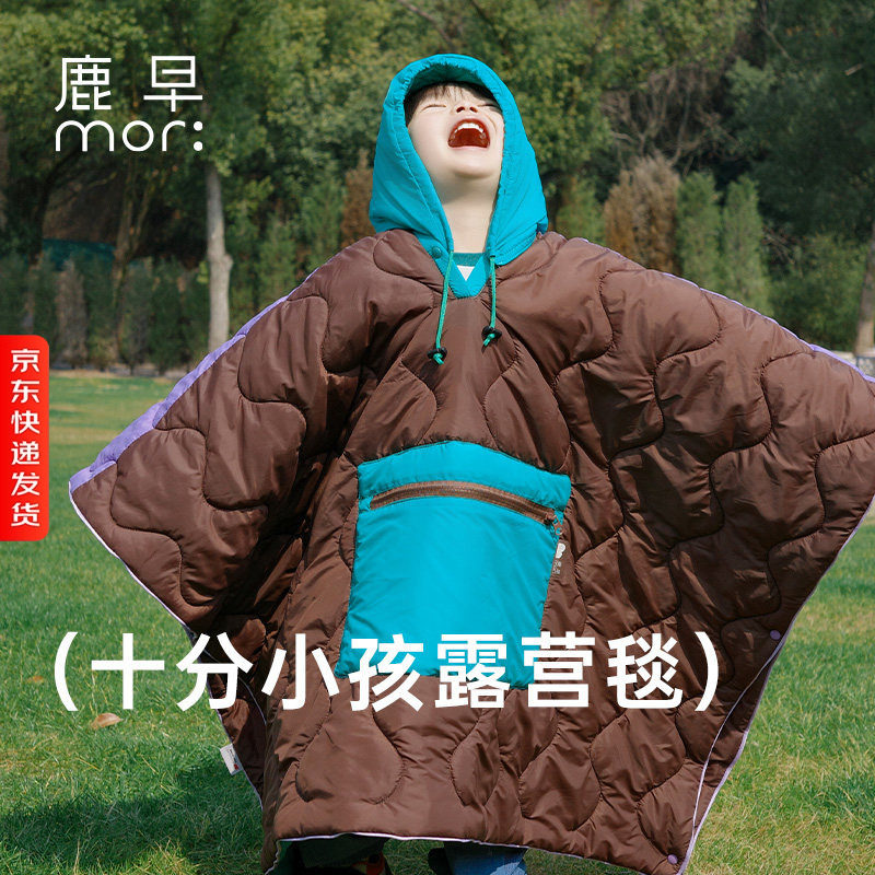 鹿早露营毯3M新雪丽棉保暖盖毯多功能斗篷露营成人便携旅行毯图片