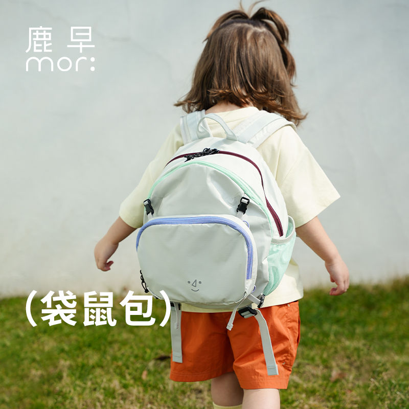 鹿早儿童书包双肩包男女孩户外露营旅行轻便超轻幼儿园袋鼠包