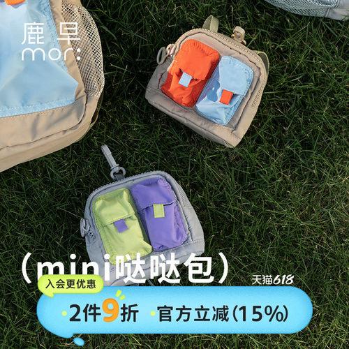 鹿早轻便随身包手机挂包证件包