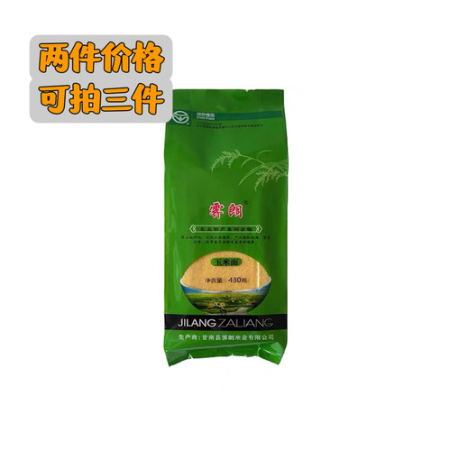 霁朗绿色食品棒子面玉米面
