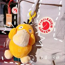 斜挎包包挂件潮ins日系少女小公仔1