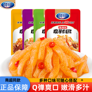 贤哥魔芋素毛肚香辣魔芋爽麻辣酸辣辣条休闲小吃批散装发整箱零食