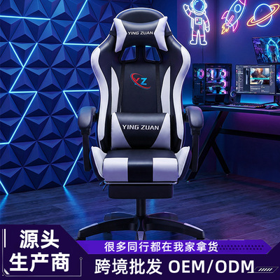 gaming chair电竞椅电脑椅网吧竞技升降椅子家用办公椅游戏座椅