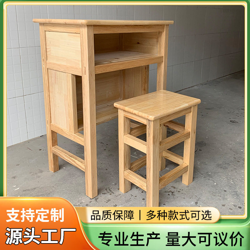 学生课桌椅实木课桌儿童学习桌椅实木写字桌单人双层课桌直销