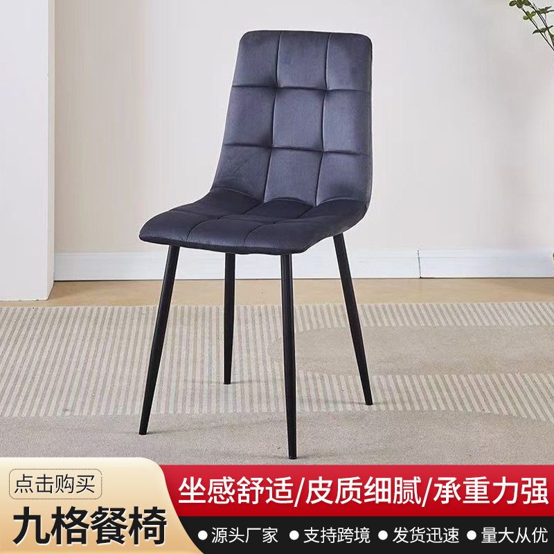 简约家用餐椅现代时尚铁艺软包凳餐椅
