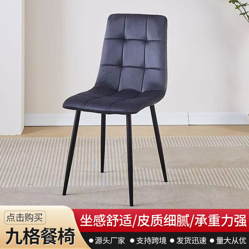 简约家用餐椅现代时尚铁艺软包凳子餐厅酒店阳台休闲靠背椅餐桌椅