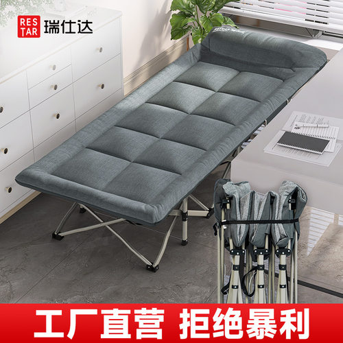 瑞仕达单人午睡午休床办公家用陪护床 加固四折十四脚行军床