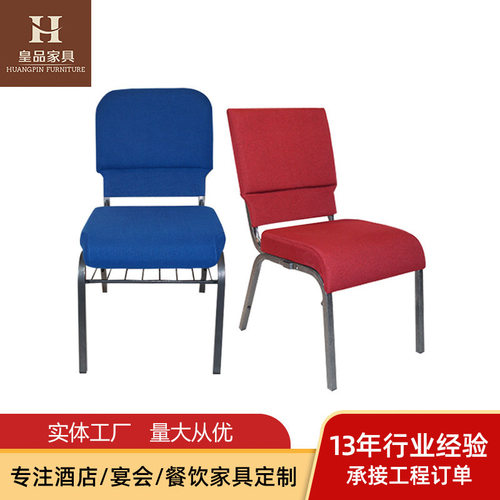 工厂礼堂椅排椅可配书架金属教堂椅连接扣影院椅教室连排椅子