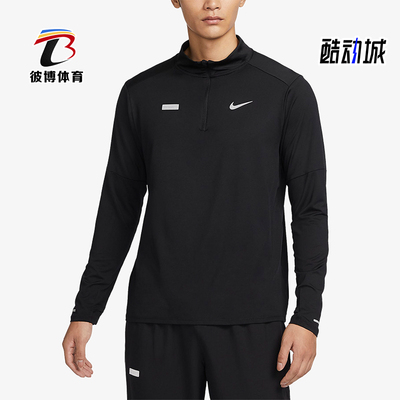 耐克正品男子运动长袖T恤