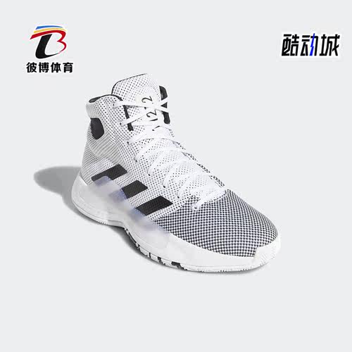 阿迪达斯男子运动篮球鞋