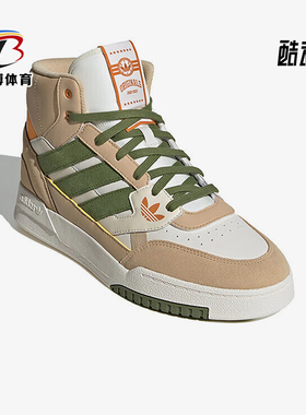 Adidas/阿迪达斯正品三叶草DROP STEP SE男女休闲板鞋ID1001