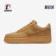 耐克正品 休闲板鞋 Air Nike Force 1男子运动时尚 AA4061 200