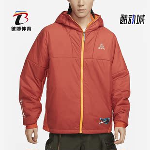 Nike/耐克正品春季新款男子户外运动保暖连帽棉服FD4055-668