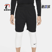 FJ6819 Nike 100 Dri FIT大童舒爽训练七分紧身裤 耐克正品 Pro