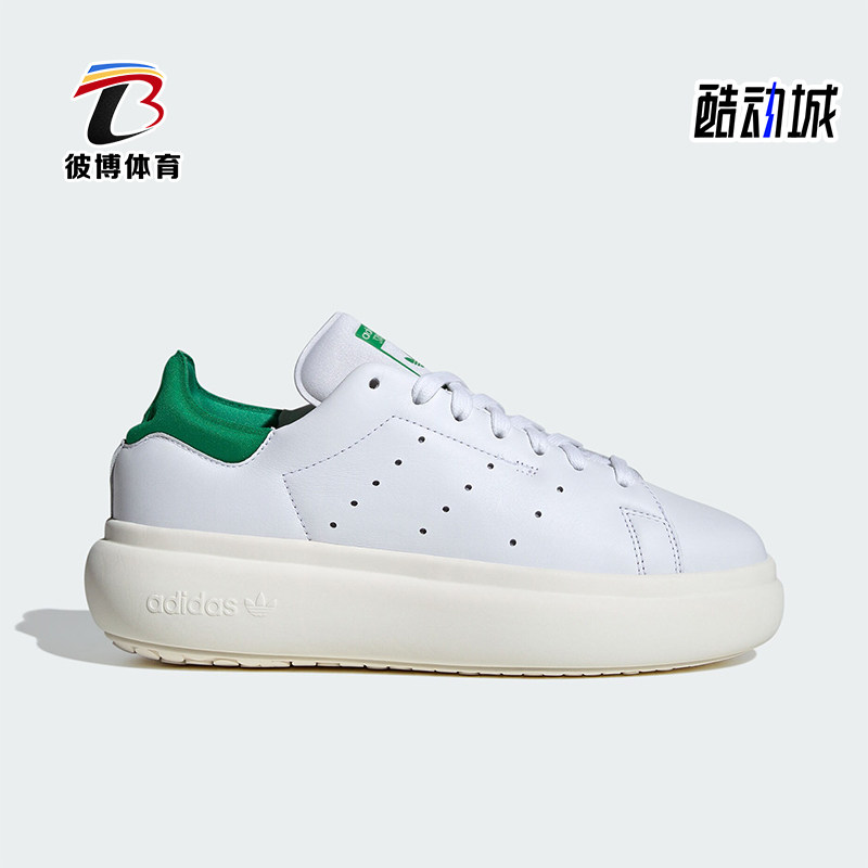 阿迪达斯女士经典运动板鞋