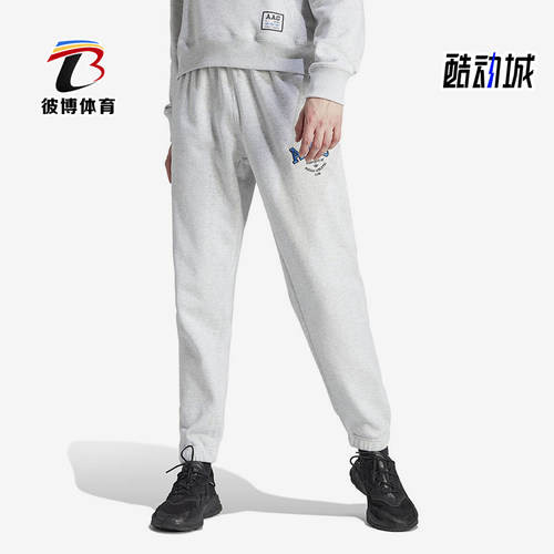 Adidas/阿迪达斯男士运动长裤