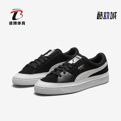 Puma/彪马男女运动休闲板鞋