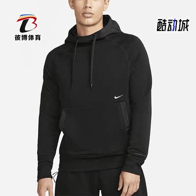 耐克男子运动休闲时尚套头卫衣