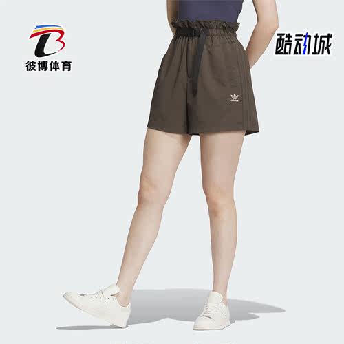 阿迪达斯女子运动短裤