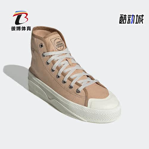 运动休闲鞋Adidas阿迪达斯
