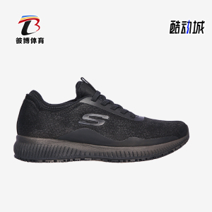 Skechers/斯凯奇正品女士轻质透气低帮耐磨休闲运动鞋