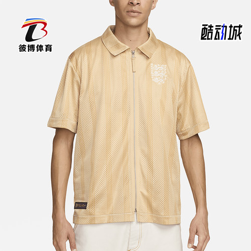 Nike/耐克男士拉链开襟短袖外套