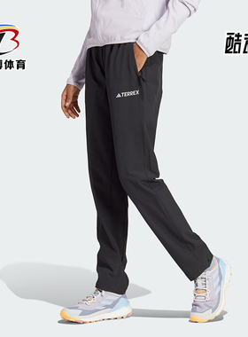 Adidas/阿迪达斯正品W LITEFLEX PTS女士户外运动长裤HN2951