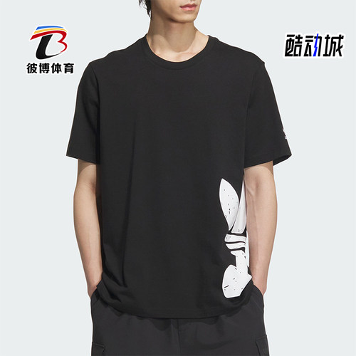 阿迪达斯男士运动休闲短袖