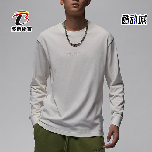 Nike/耐克正品Air Jordan男士圆领休闲运动长袖T恤FJ0703-133