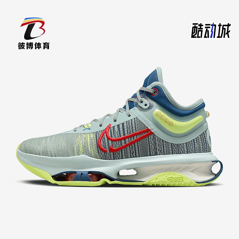 Nike/耐克正品AIR ZOOM G.T. JUMP男士缓震篮球鞋DJ9432-300