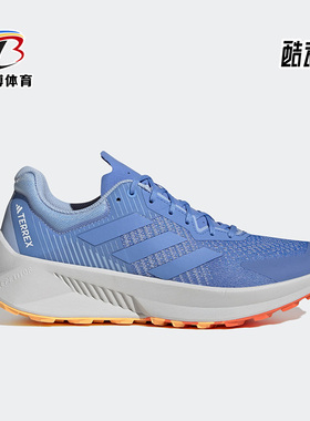 Adidas/阿迪达斯正品SOULSTRIDE FLOW男鞋越野运动跑鞋HP5565