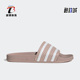 Adidas IG0487 运动拖鞋 阿迪达斯正品 三叶草ADILETTE男女新款