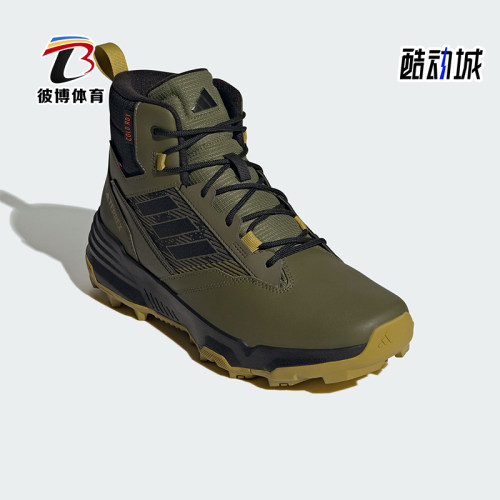 Adidas/阿迪达斯男女徒步鞋