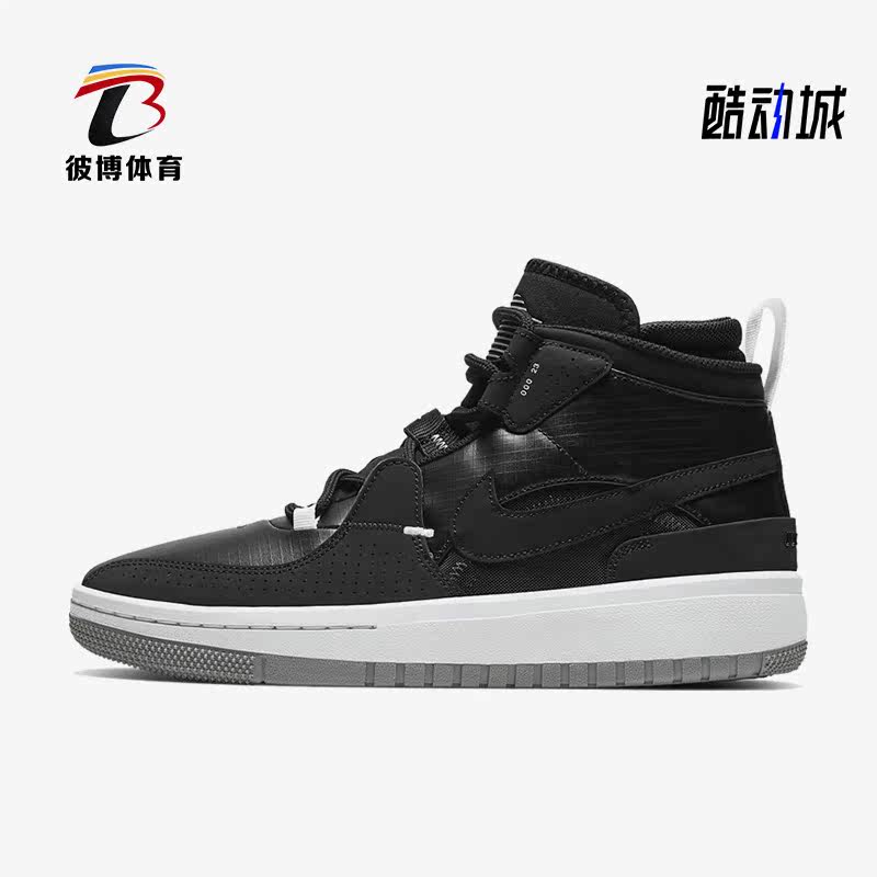 Nike/耐克正品Jordan Meta Morph男子运动休闲鞋BV5936-001