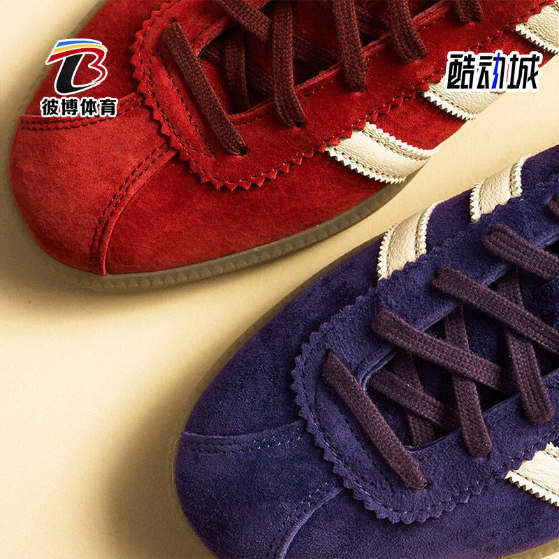 Adidas/阿迪达斯正品BERMUDA男女款复古低帮运动休闲鞋IE7426