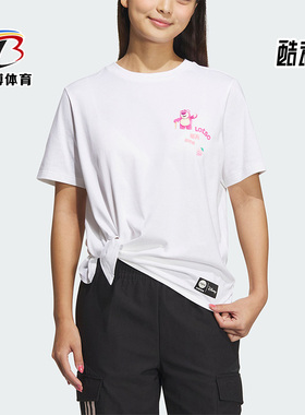 Adidas/阿迪达斯正品NEO草莓熊印花女子运动短袖T恤IP4028