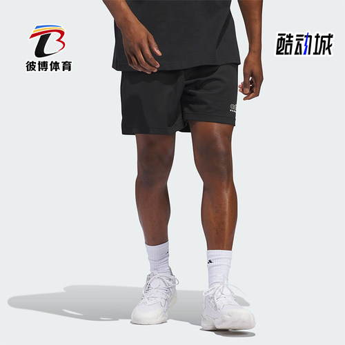 阿迪达斯男士篮球运动短裤