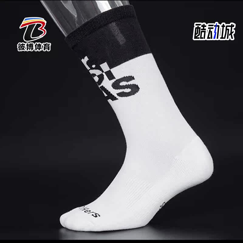 毛巾底中筒健身网球袜正品