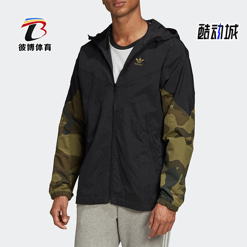 Adidas阿迪达斯男子梭织夹克外套
