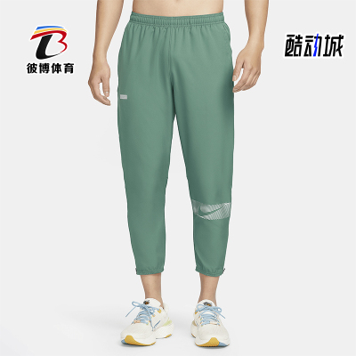Nike/耐克男士梭织运动长裤