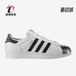 Adidas/阿迪达斯正品三叶草女子新款时尚运动低帮板鞋BB5114