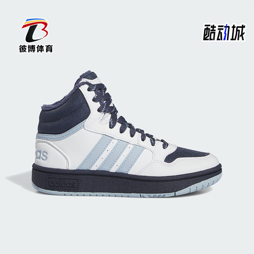 Adidas阿迪达斯儿童篮球运动板鞋