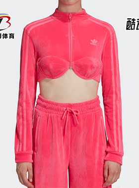 Adidas/阿迪达斯正品三叶草女子时尚休闲上衣女H50967