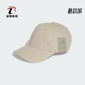 CAP COMFORT男女运动棒球帽IP6319 阿迪达斯正品 Adidas