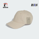 CAP COMFORT男女运动棒球帽IP6319 阿迪达斯正品 Adidas