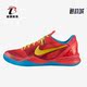 639654 Nike 674 8新款 男子运动缓震耐磨篮球鞋 耐克正品 Kobe