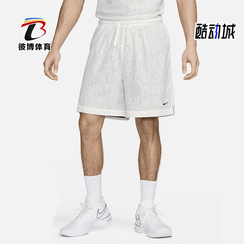 Nike/耐克男士篮球运动短裤