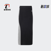 Adidas 三叶草女士针织休闲运动半身裙JI7054 阿迪达斯正品